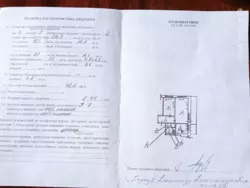 2-����. 48 �. ��. �������� ������������. ������, ������� ���� 9