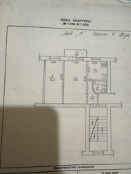 2 - ����, 45 �. �� ����������� ���� 12