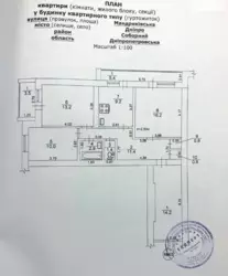 3 - ����. 89 �. ��. �/� ������-3. ��� �� �����. ���� 12