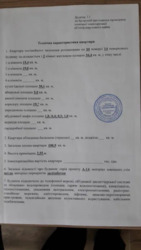 3- ����. 100,9 �. ��. ������-1 ���� 20