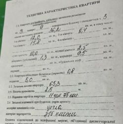 3-� ����. 65 �.�� �/� �������� ���� 11