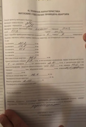 Продам просторную 3-комнатную квартиру 72 м. кв. 4/9 эт. ж/м Тополь-1 фото 11 Продам просторную 3-комнатную квартиру 72 м. кв. 4/9 эт. ж/м Тополь-1 фото 11