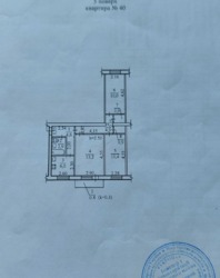 3 - . ,  . . 55 . .  8