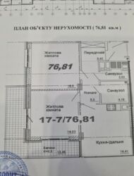 2 .    77 . .   .  7