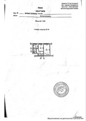2 - ����. 43 �. ��. � ���������� ������� ���������� ����� �������� ������� (����������) ���� 2