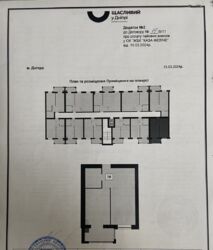 1 - . 43 . .  .    2