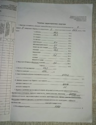 2 - ����. 53 �. ��. ��. ������. ��������. (�/�). ���� 21