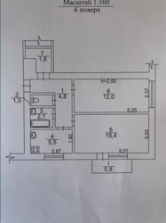 ������ 2� ��. '��������', �������, ��� ������ ���� 6