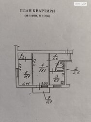 2 - комн. 46,6 м. кв. 3/5 эт Днепр, Соборный, ул. Севастопольская, фото 12 2 - комн. 46,6 м. кв. 3/5 эт Днепр, Соборный, ул. Севастопольская, фото 12