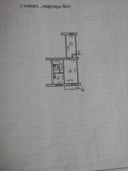 2- ����. 44 �. ��. ��. ������� ������������ ���� 5