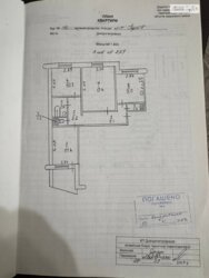 3-� ����. 66 �. ��. ������-6 ���� 14