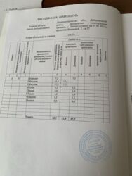  2- .,   ,      9