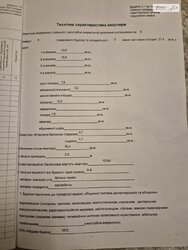 2 - комн. квартира, 52 м. кв. Ремонт. Мебель. Техника. Начало пр. Слобожанский фото 30 2 - комн. квартира, 52 м. кв. Ремонт. Мебель. Техника. Начало пр. Слобожанский фото 30