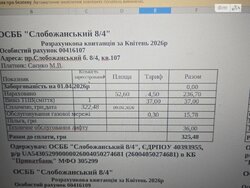 2 - комн. квартира, 52 м. кв. Ремонт. Мебель. Техника. Начало пр. Слобожанский фото 29 2 - комн. квартира, 52 м. кв. Ремонт. Мебель. Техника. Начало пр. Слобожанский фото 29