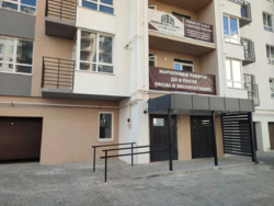 1- ���� 46 �. ��. �� �����- 2 ���� 6