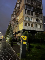 4 - ����. 83 �. ��. � ������ � ���������� ����� �� �����. ���� 12