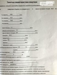 3- ����. 85 �.��. ������� ���� ���� 11