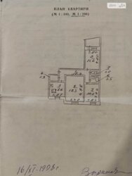 3 - ����. �����, 65 �. ��. �/� ������-6. ���� 7