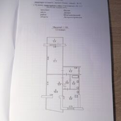 2 - ����. 57 �. ��. ������� ���������. ������. �������. ����������. ���� 12