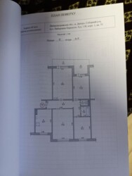 4- ���� 86 �. �� �/� ������ 4 ���� 15