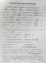 3 - . , 60 . ., .   8