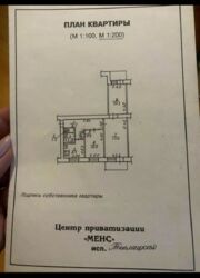 3 - ����., 59 �. ��., 2/9 ����. ��� ��. ��������� ��������� ���� 23