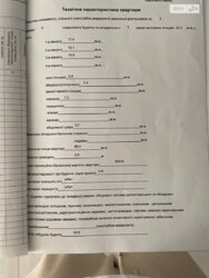 3 - ����. 69 �. ��., 3/9 ��. ������. ������. �������. ���������. �/� ������-3. ���� 15