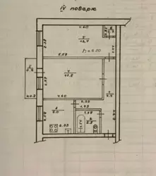 2 - ����. 44 �. ��. ���� ��������. ������� ���� 8