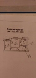 2 - ����. 52 �. ��. ����� �-� ��������� ���� 6