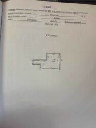 ������ ����������� �������� � �� Lagom ���� 1