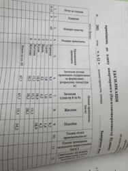 2-������� 67,7 �? � �� ��������� | ������ | ���� | ������� � ����. ���� 9