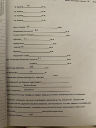 1- ����. 30 �. ��. ��. �������������. ������. ������. �������. ���� 11