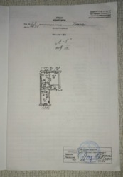 2 - ����. 53 �. ��. ��. ������. ��������. (�/�). ���� 23