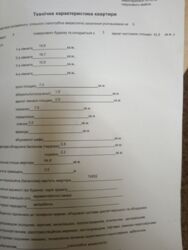 3-� ����. 65 �. �� ��. ����� ������ ���� 5