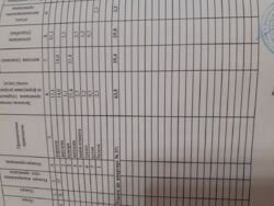 2- ����. 63 �.�� ����������� ���� 2