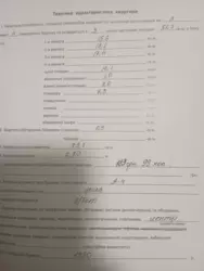 3-� ����. 73 �.�� ���� 8