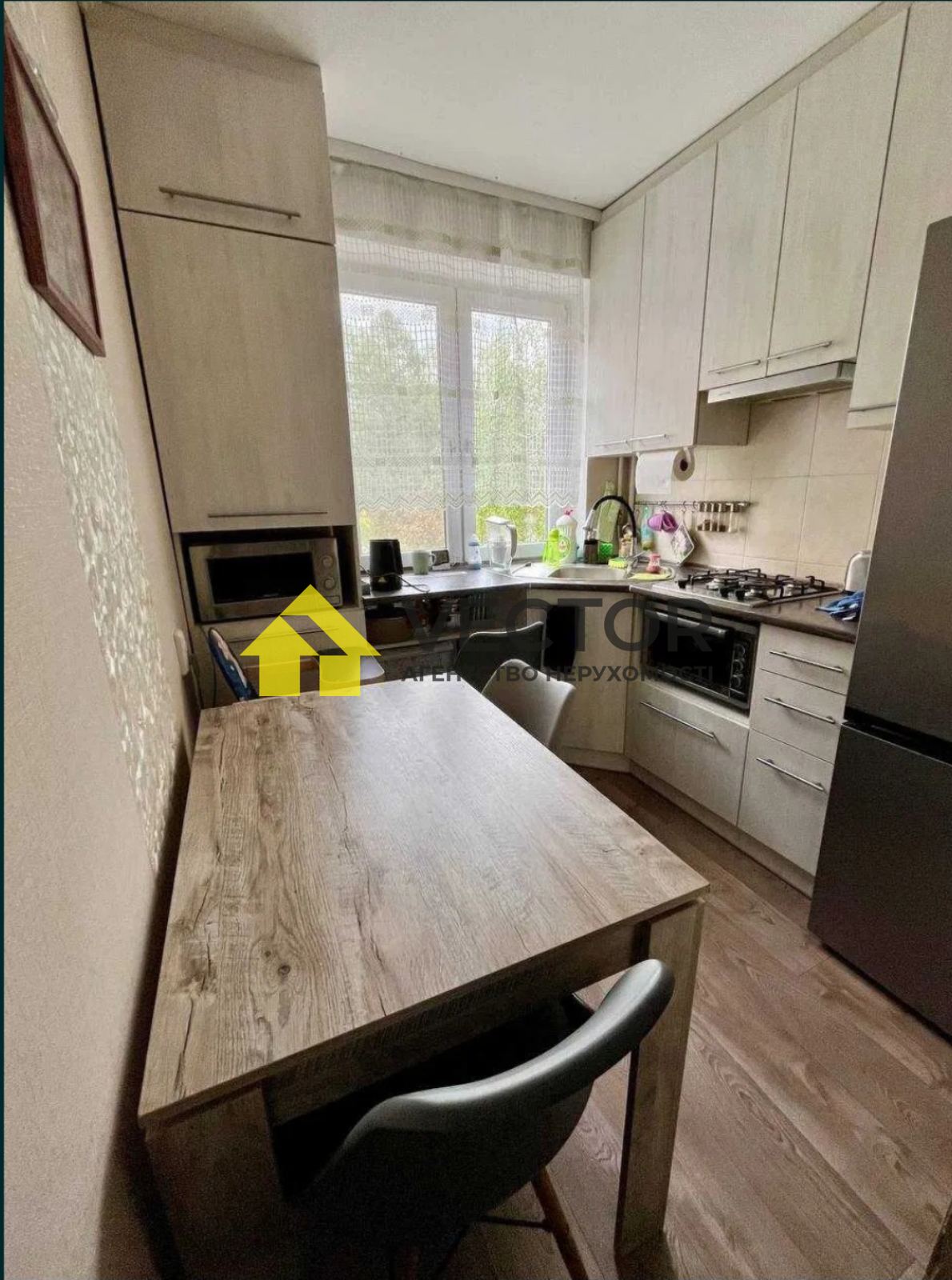 ������ 3 �� ��������. �� �����. �³���������. ���� 1