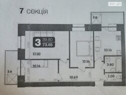 Продаж 3-х кімнатної квартири ЖК Стандарт. Поверх 4/10 фото 1 Продаж 3-х кімнатної квартири ЖК Стандарт. Поверх 4/10 фото 1