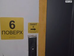 Продається квартира Полтавська, Полтава, Шевченківський (Жовтневий), Геннадія Біліченка вул. фото 4 Продається квартира Полтавська, Полтава, Шевченківський (Жовтневий), Геннадія Біліченка вул. фото 4