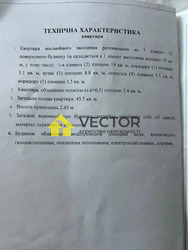 Продається квартира Башкирцевої Марії вул., Полтава, Полтавська, Київський, Браїлки фото 8 Продається квартира Башкирцевої Марії вул., Полтава, Полтавська, Київський, Браїлки фото 8