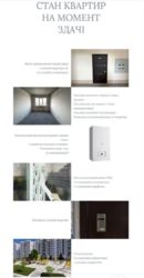 Продається квартира Полтавська, Полтава, Київський, Браїлки, Павла Горобця вул. фото 3 Продається квартира Полтавська, Полтава, Київський, Браїлки, Павла Горобця вул. фото 3