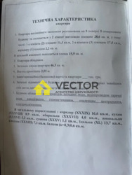 ��������� �������� ������������ ���., �������, ����������, ��������, ������ ���� 14