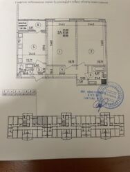 ��������� �������� ����������� ���., �������, ����������, ������������� (���������), ������� ���� 3