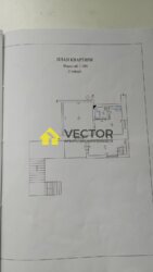 ������ 1 �� ��������. ������������ ��������. ���� 7