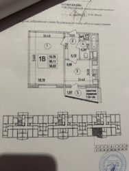 ��������� �������� ����������� ���., �������, ����������, ������������� (���������), ������� ���� 2