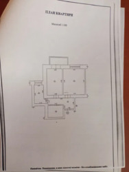 Продається квартира Полтавська, Полтава, Шевченківський (Жовтневий), Центр, Сковороди вул. фото 7 Продається квартира Полтавська, Полтава, Шевченківський (Жовтневий), Центр, Сковороди вул. фото 7