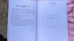 Продаж 1к квартири фото 1 Продаж 1к квартири фото 1