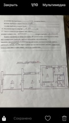 ��������� �������� ������� ������������� ���., �������, ����������, ����������, ���� ���� 9