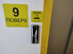 Продається квартира Полтавська, Полтава, Шевченківський (Жовтневий), Боженко, Геннадія Біліченка вул. фото 9 Продається квартира Полтавська, Полтава, Шевченківський (Жовтневий), Боженко, Геннадія Біліченка вул. фото 9