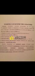 Продається квартира Полтавська, Полтава, Подільський, Поділ, Небесної Сотні вул. фото 2 Продається квартира Полтавська, Полтава, Подільський, Поділ, Небесної Сотні вул. фото 2